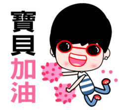 I love my fairy sticker #8431834