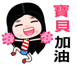 I love my fairy sticker #8431835