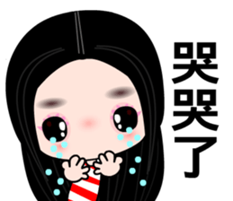 I love my fairy sticker #8431837