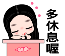 I love my fairy sticker #8431841