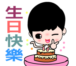 I love my fairy sticker #8431842