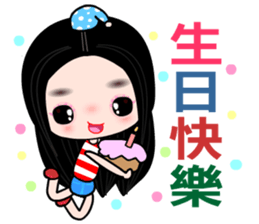 I love my fairy sticker #8431843