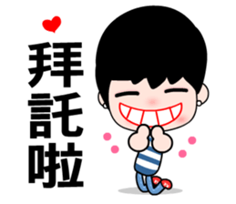 I love my fairy sticker #8431844