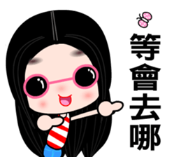 I love my fairy sticker #8431851