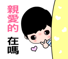 I love my fairy sticker #8431852