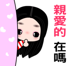 I love my fairy sticker #8431853