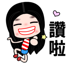 I love my fairy sticker #8431855