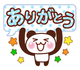 Animal Message 3 sticker #8431909