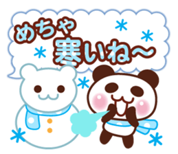 Animal Message 3 sticker #8431927