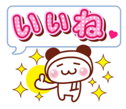 Animal Message 3 sticker #8431932