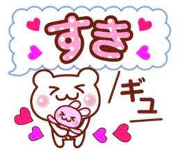 Animal Message 3 sticker #8431935