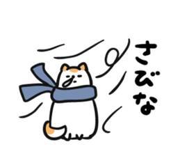 Akita dialects of Winter sticker #8432021