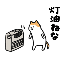 Akita dialects of Winter sticker #8432032