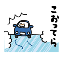 Akita dialects of Winter sticker #8432034