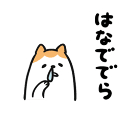 Akita dialects of Winter sticker #8432036