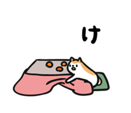 Akita dialects of Winter sticker #8432039