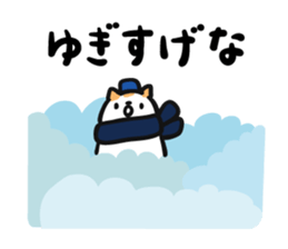 Akita dialects of Winter sticker #8432040