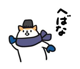 Akita dialects of Winter sticker #8432041