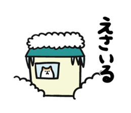 Akita dialects of Winter sticker #8432045