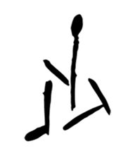 Blackid sticker #8432107