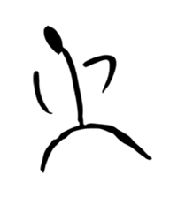 Blackid sticker #8432116