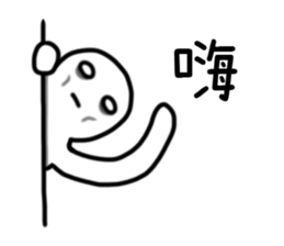 Imos wanna sleep sticker #8432140