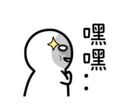 Imos wanna sleep sticker #8432142