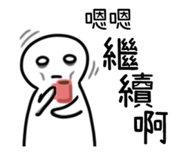 Imos wanna sleep sticker #8432144