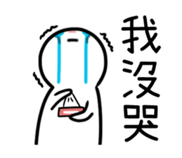 Imos wanna sleep sticker #8432146