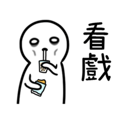 Imos wanna sleep sticker #8432147