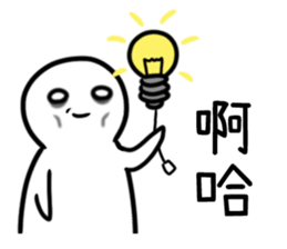 Imos wanna sleep sticker #8432150