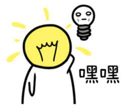 Imos wanna sleep sticker #8432151