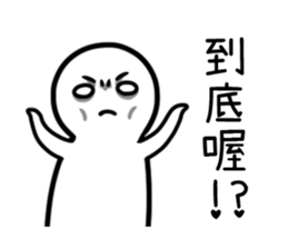 Imos wanna sleep sticker #8432153