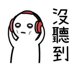 Imos wanna sleep sticker #8432157