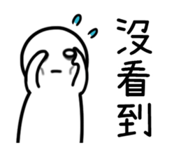 Imos wanna sleep sticker #8432158