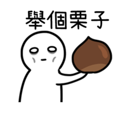 Imos wanna sleep sticker #8432168