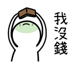 Imos wanna sleep sticker #8432172