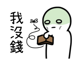 Imos wanna sleep sticker #8432174