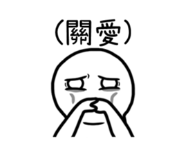 Imos wanna sleep sticker #8432176