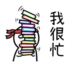 Imos wanna sleep sticker #8432177