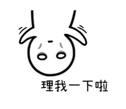 Imos wanna sleep sticker #8432178