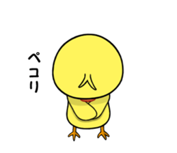 Piyo-kun & Bu-chan: episode1 sticker #8432343