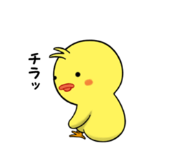 Piyo-kun & Bu-chan: episode1 sticker #8432345