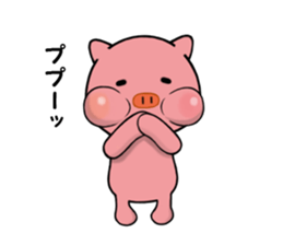 Piyo-kun & Bu-chan: episode1 sticker #8432349