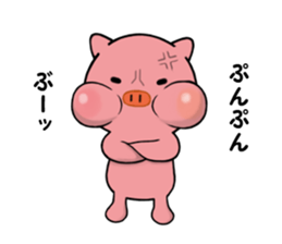 Piyo-kun & Bu-chan: episode1 sticker #8432350