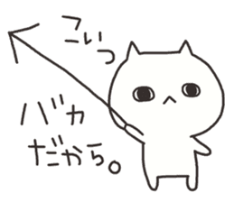 An arrow and cat 3 sticker #8432380