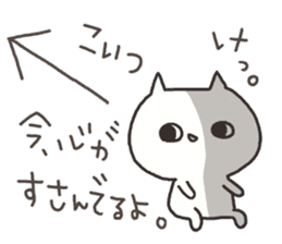An arrow and cat 3 sticker #8432390