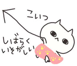 An arrow and cat 3 sticker #8432392