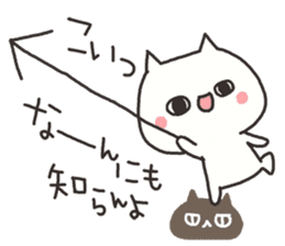 An arrow and cat 3 sticker #8432395