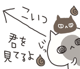 An arrow and cat 3 sticker #8432405